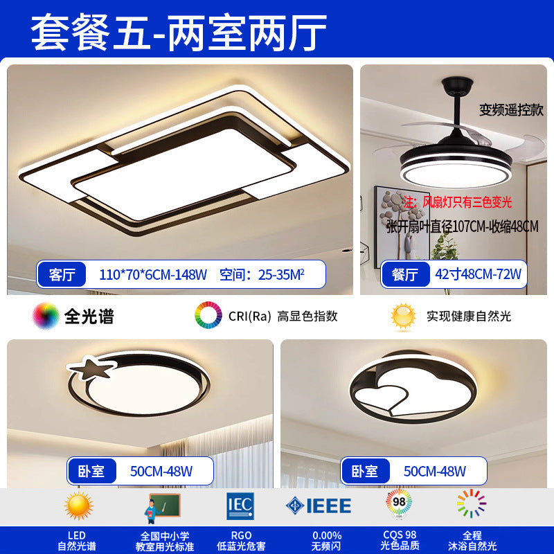 Living room main light atmospheric led package bedroom light ceiling light eye protection home improvement Zhongshan Lighting Factory direct sales lighting