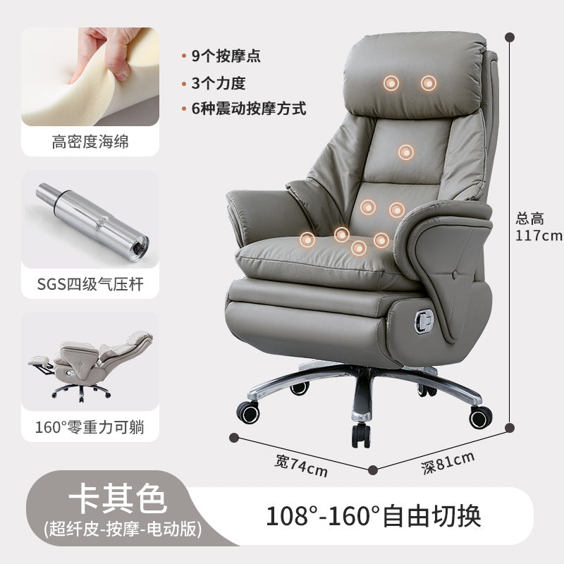 Electric office chair comfortable leather home computer chair ergonomic office massage lumbar support backrest executive chair