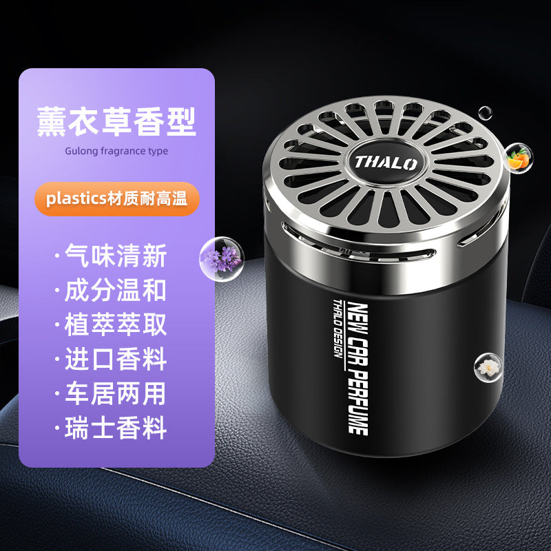 Car interior long-lasting light fragrance odor eliminator solid air freshener gardenia car balm new car aromatherapy