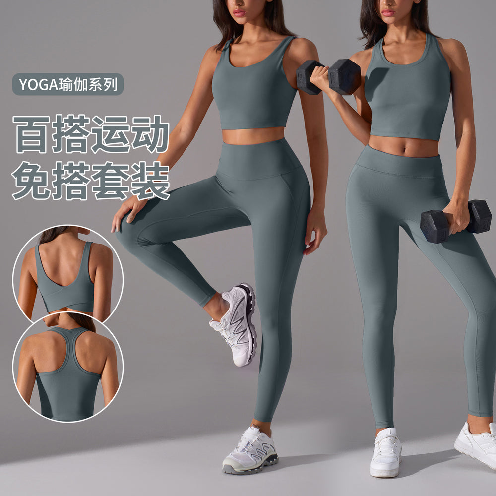No awkward line peach butt yoga pants, nude feeling, auxiliary breast sports vest, women's fashion fitness yoga wear suit