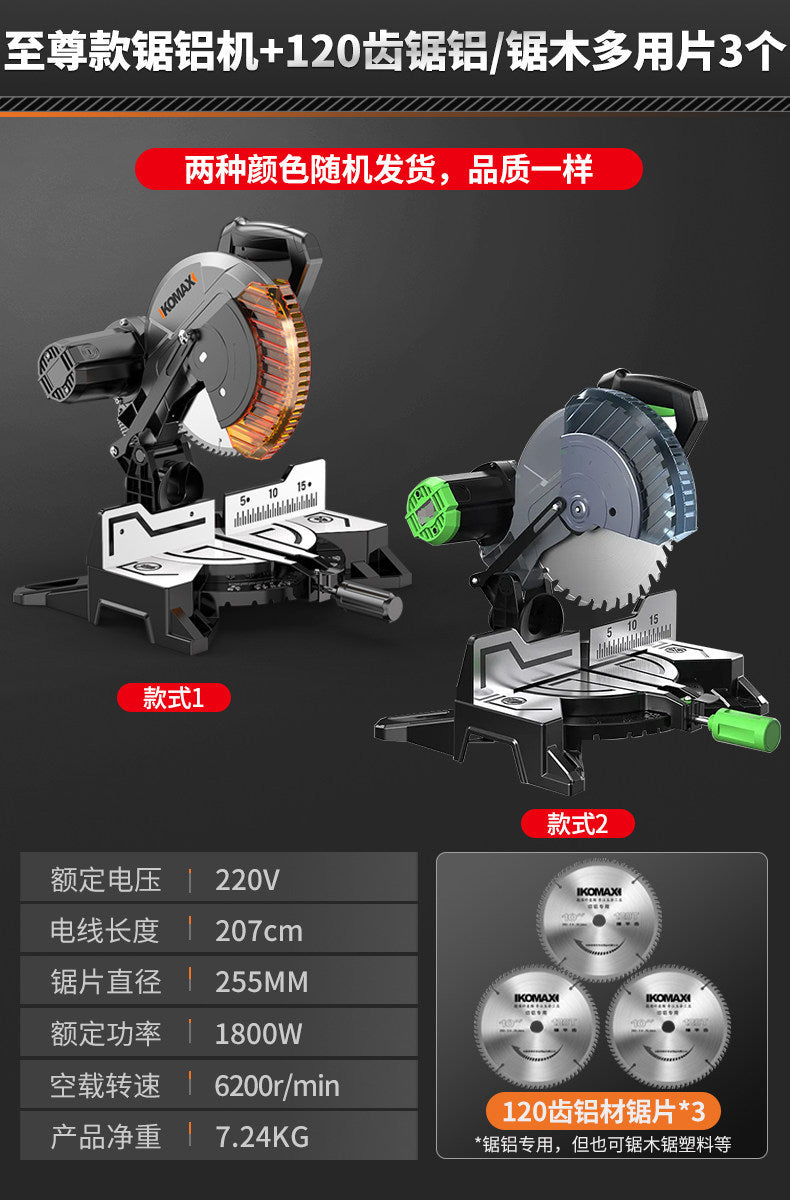 High-precision aluminum sawing machine for aluminum, wood, and 45-degree aluminum alloy cutting – precision aluminum cutting machine