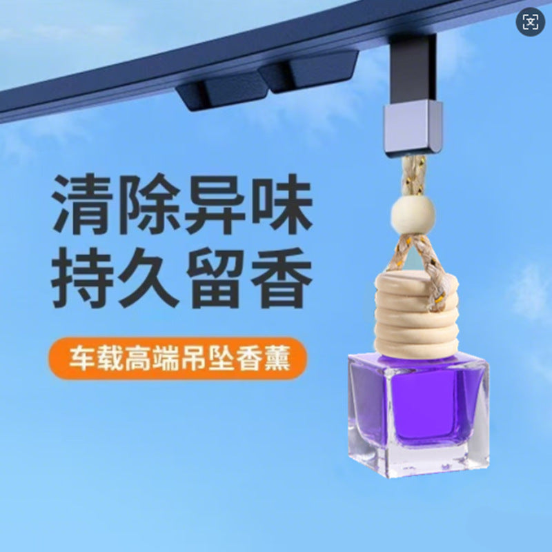 Car air freshener pendant, 8ml car perfume, long-lasting light fragrance for car interior, car dangle, cologne for men and women