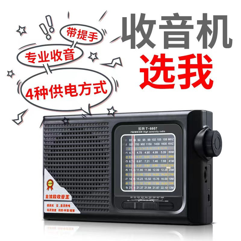 Topsonic t-6607 elderly-friendly radio wholesale - new full band, high volume, emergency semiconductor portable radio