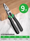 Baolian wire stripper electrician's special multi-function professional grade scissors fiber optic cable scissors wire cutting and pulling tool