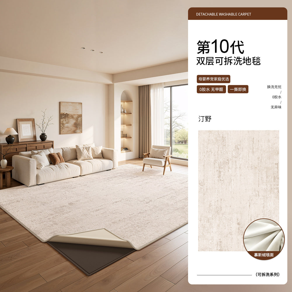 Removable and washable carpet living room cream style double layer machine washable sofa sound insulation mat log style bedroom easy care floor mat