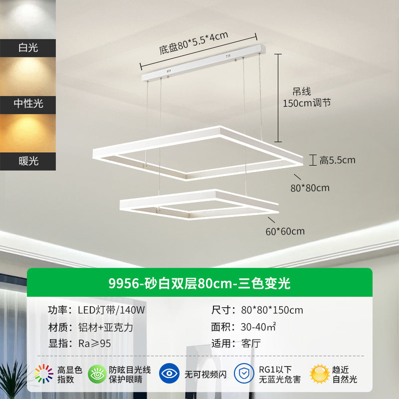 Minimalist living room chandelier modern simple Internet celebrity atmosphere living room main light three rooms two halls lighting combination whole house package