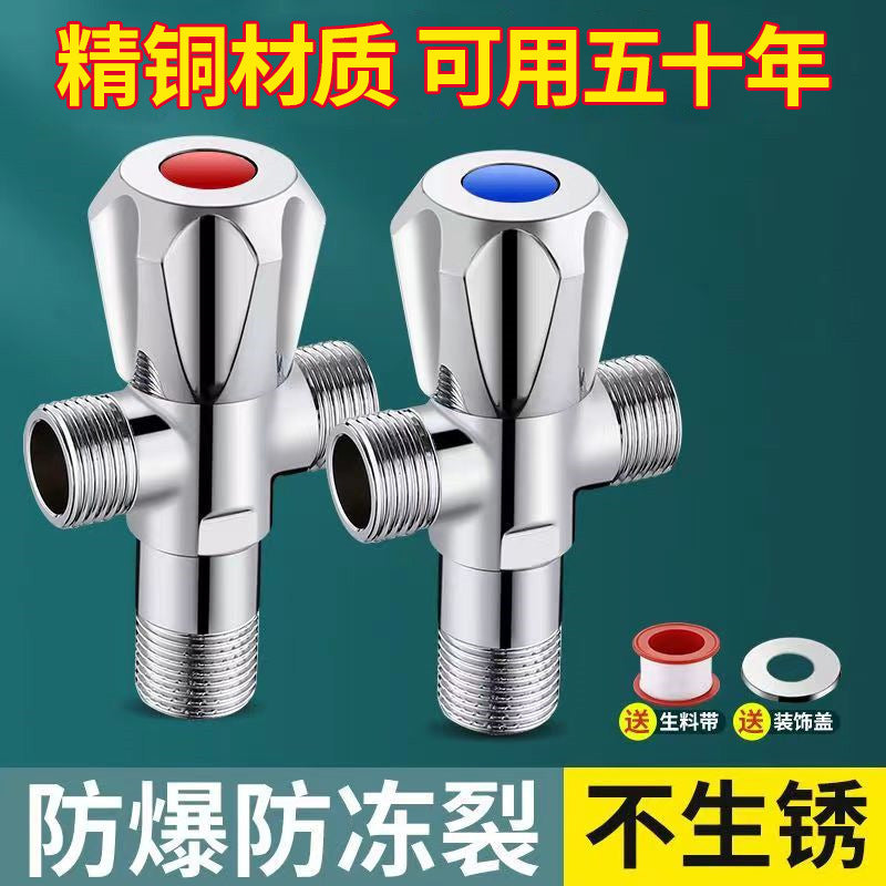 Brass ball core angle valve large flow full open triangle valve water heater special control valve 4 points angle valve one in one out