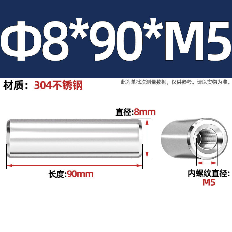 304 stainless steel single head internal thread cylindrical pin GB120 inner tooth perforated support column connecting rod guide column M4M6M8
