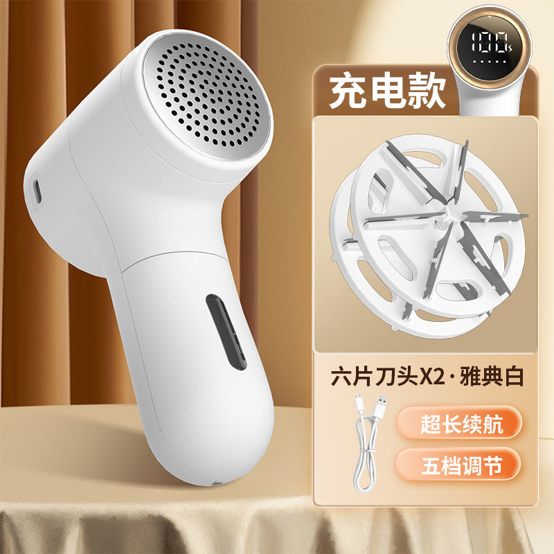 New  electric household hairball trimmer rechargeable usb portable hairball removal and shaving ball clothes