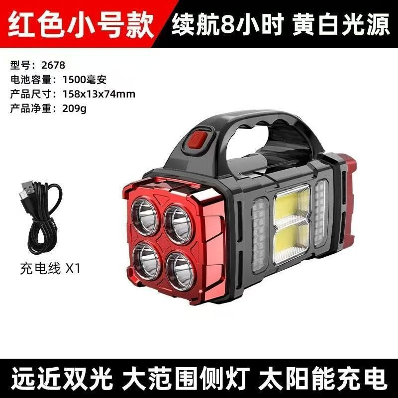 COB Multifunctional Outdoor Solar Emergency Portable Searchlight USB Charging Camping Outdoor Lighting Flashlight