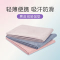 Yoga mat - suede pvc, extra wide, sweat-absorbent, dry & wet grip, thin, ultra-thin, foldable, portable, stretching