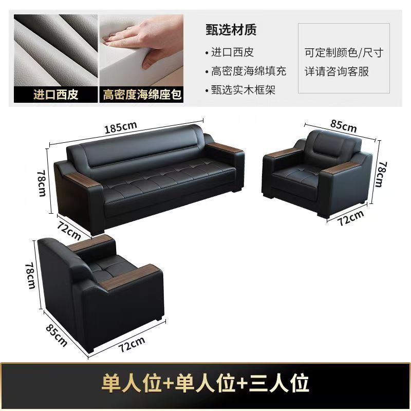 Office sofa business vip reception lounge office sofa genuine leather sofa office sofa coffee table set