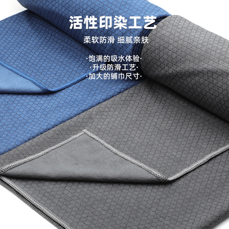 Yoga mat towel - silicone grip, double-sided fleece, indoor non-slip, professional sweat absorption, machine washable, thin & portable yoga blanket