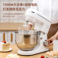 1000w kitchen machine - low-noise mixer, compact multifunctional automatic commercial dough mixer for home and commercial use
