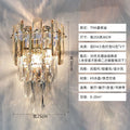 Postmodern crystal wall lamp - luxury champagne gold bedroom bedside light - creative living room tv background wall corridor lighting