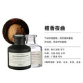 Fireless rattan aromatherapy bedroom bathroom gardenia fragrance air freshener hotel essential oil fragrance ornaments