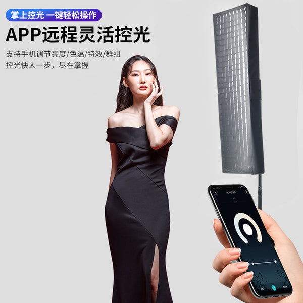 Live top light 200W cloth light photography light live filling light soft light deep throwing light live professional filling light