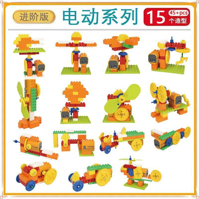 Kindergarten interest Science Variety Machinery Large particle building block assembly Children's electric science and education gears Men's and women's toys