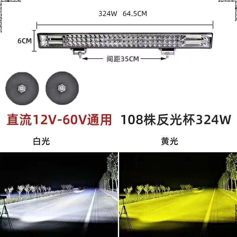 Car spotlight led strip light super bright 12v24 volt truck off-road roof modified China grid strong light flash bar light