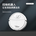 Wholesale multi-functional home floor vacuum cleaner - all-in-one vacuuming, sweeping, and mopping mini robot vacuum