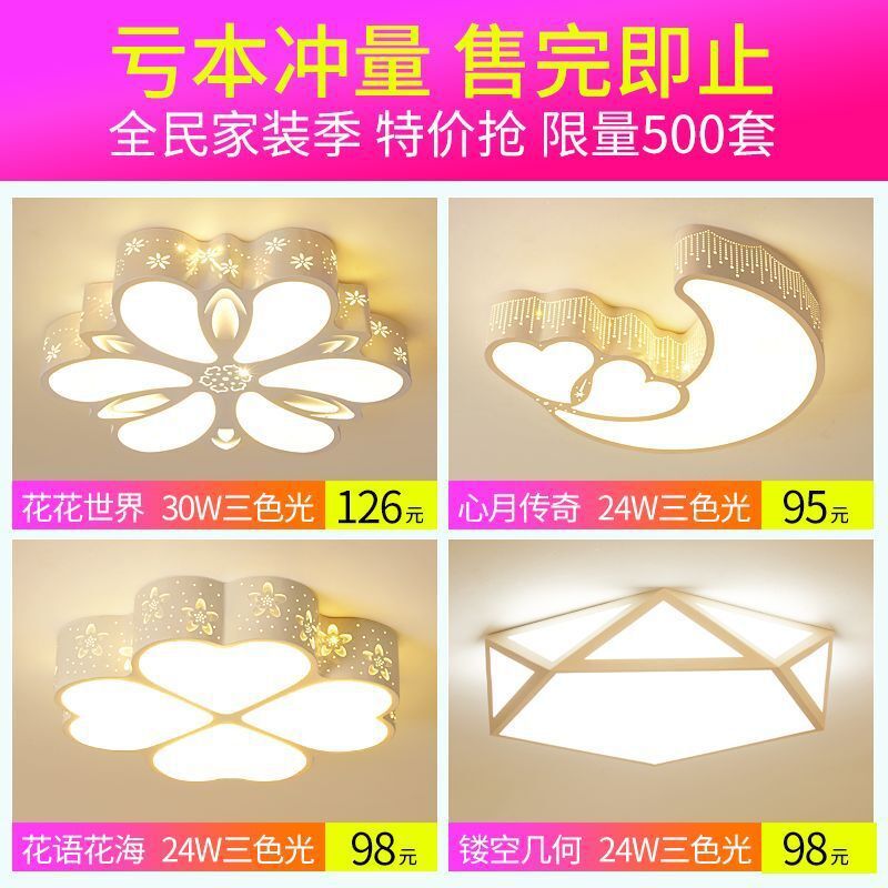 Living room led ceiling light - rectangular, modern, minimalist style - perfect for bedrooms, kids' rooms, dining rooms, and balconies. wide selection of lighting fixtures available