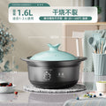 1.6l [1 person] high temperature resistance/dry burning without cracking