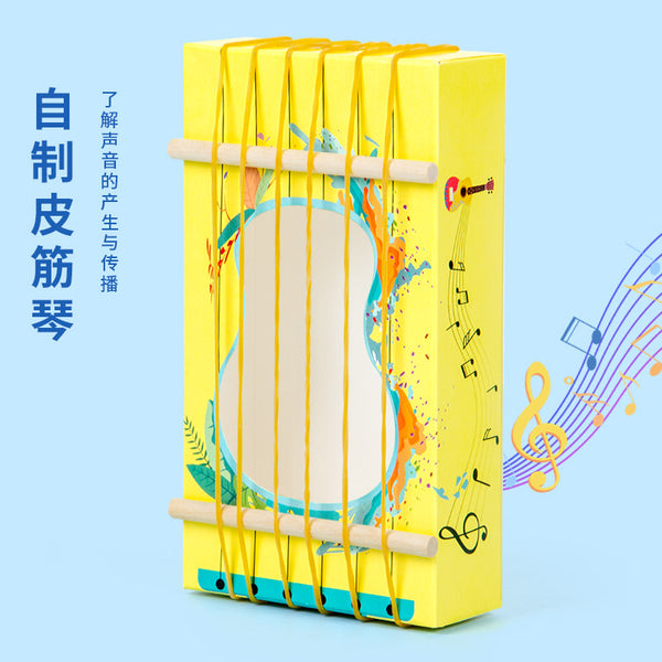 Science experiment DIY homemade rubber band piano sound transmission acoustics gizmo technology gizmo material package set