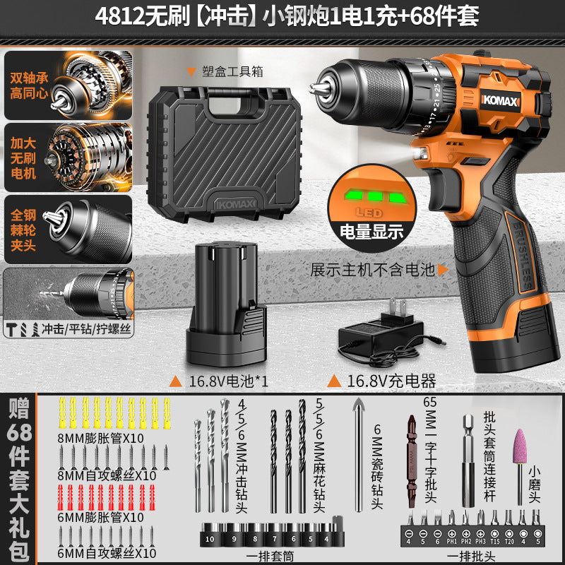 Brushless cordless drill, wall drilling, rechargeable drill, lithium battery, household small impact drill, pistol grip drill, multi-function electric screwdriver