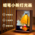 Crayon shin-chan light painting night light living room bedroom decorative painting table gift ornaments for boyfriend