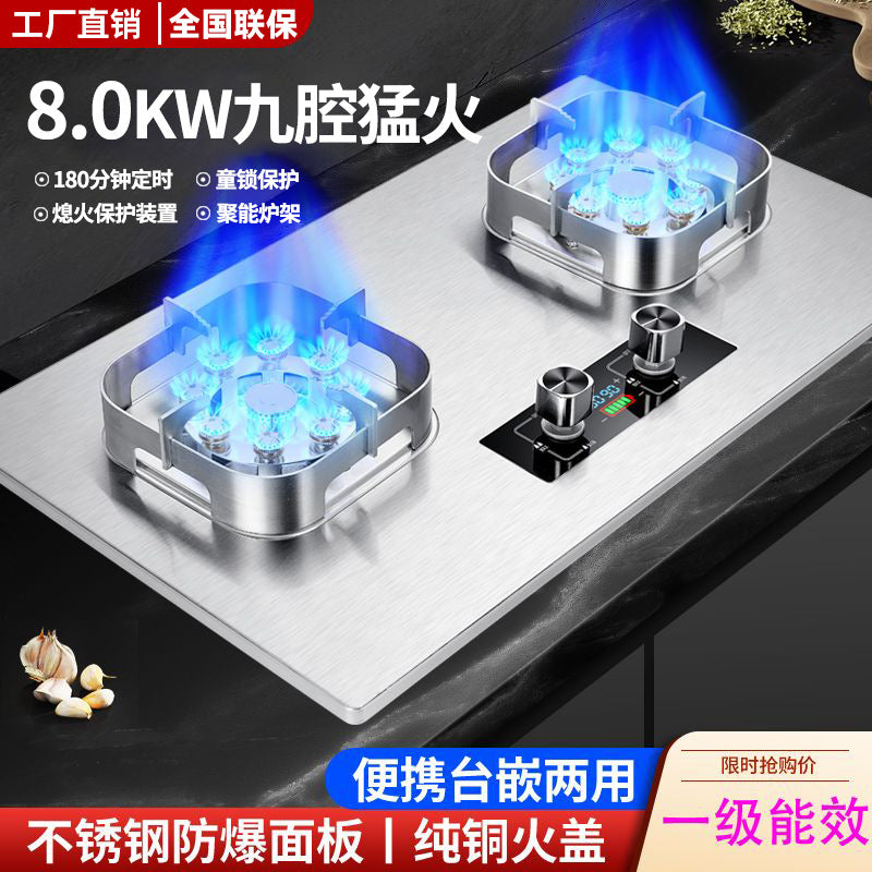 German-engineered high-power gas stove - home use, double burner, countertop/built-in, natural gas/lpg compatible, new energy-efficient cooktop