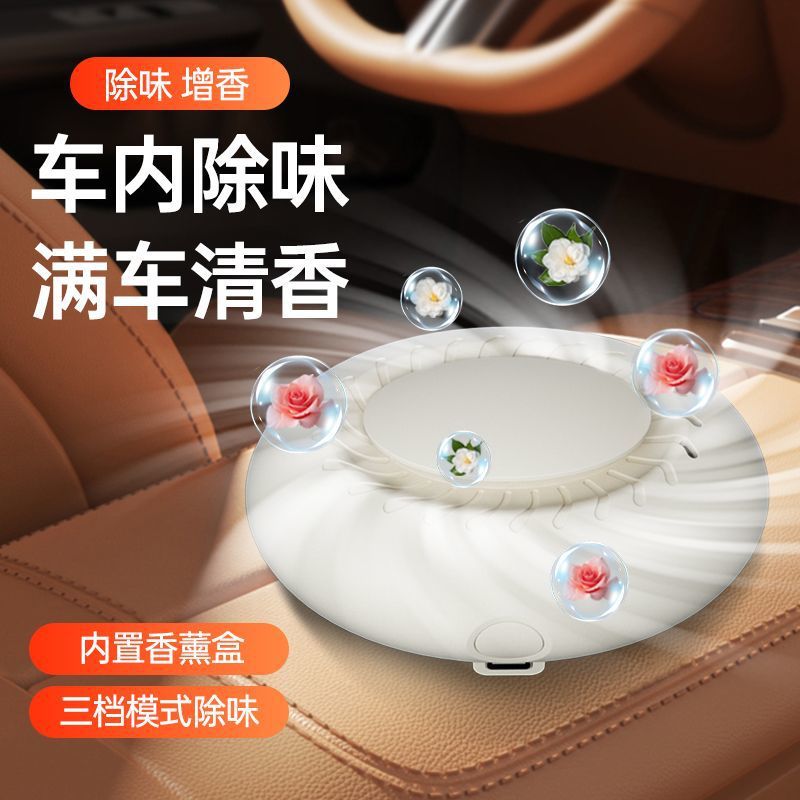 Refrigerator ozone deodorizer sterilizer disinfection odor eliminator fresh-keeping air purifier deodorant car aromatherapy diffuser