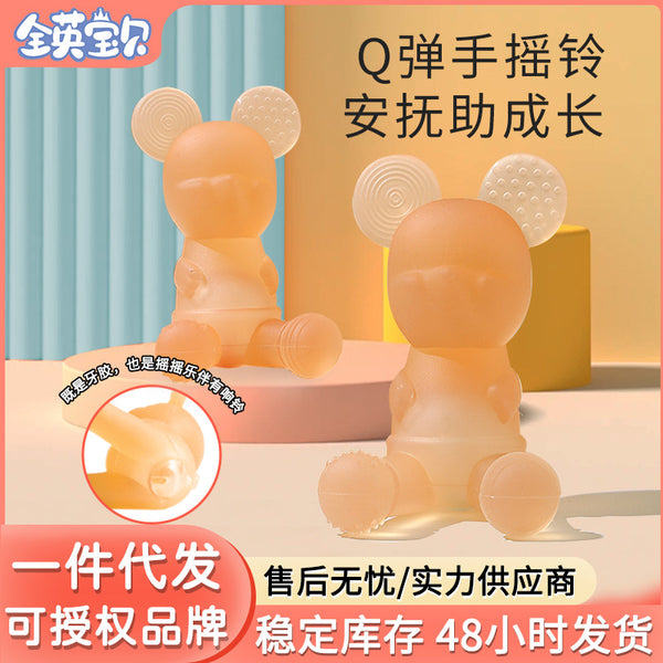 All England Baby Cartoon Toothpaste Baby Oral Dental Milling Stick Food Grade Liquid Silicon Hand Rattle Anti-Eating Hand Toothpaste