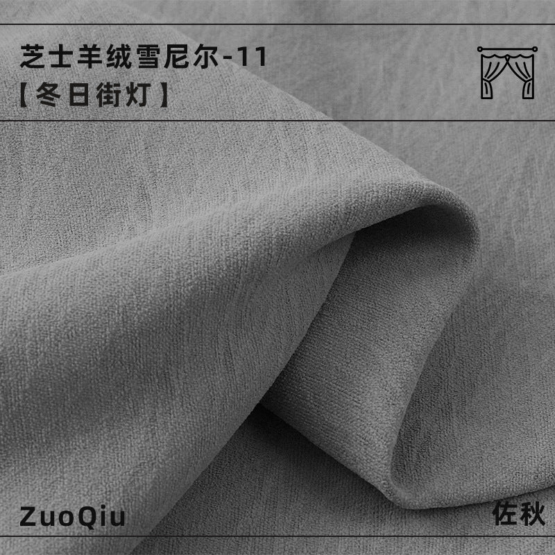 Cheese cashmere chenille curtains - blackout, thickened fabric, premium feel for living room and bedroom. wholesale shaoxing curtains