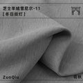 Cheese cashmere chenille curtains - blackout, thickened fabric, premium feel for living room and bedroom. wholesale shaoxing curtains
