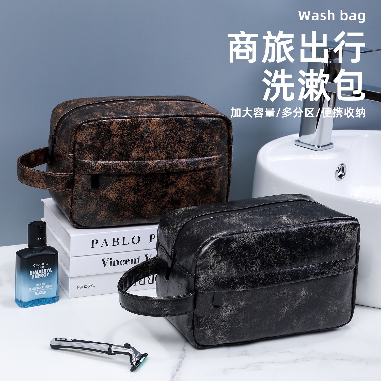 Yinke Light Luxury Portable Wash Bag Oil Wax PU Leather Business Travel Bag Men's toiletries Skin care product storage bag