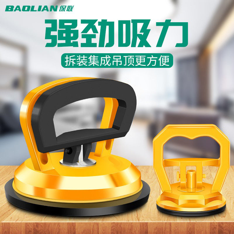 Integrated ceiling suction cup strong removal of glass tiles aluminum ceiling tiles ceiling floor tiles suction device screen suction device installation