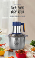 For home meat grinder five-speed stainless steel stuffing and vegetable shredding electric meat grinder small meat mincing garlic chili food processor