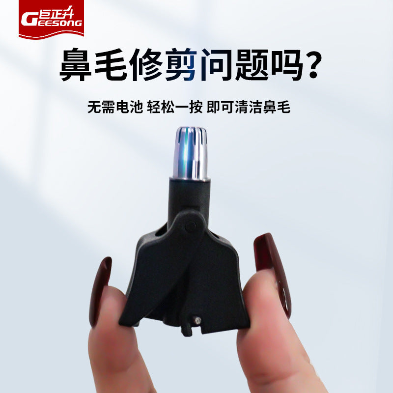 Manual nose hair trimmer, plastic handle, portable nose hair trimmer for men and women, mechanical waterproof shaving, nose hair scissors