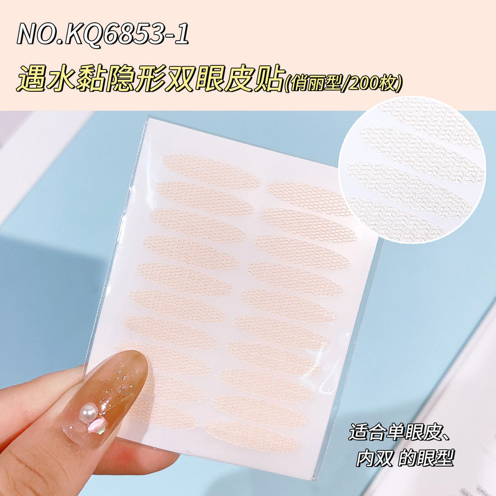 Keqi new arrival invisible double eyelid patch 200 pieces breathable and compliant seamless nature beauty patch ultra-thin large eyelid patch