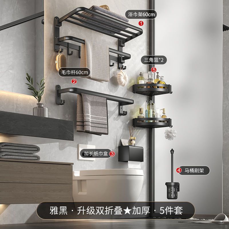 Towel rack, no punching required, bathroom, shower room, bathroom storage rack, toilet, foldable towel rack, hanging rack for home