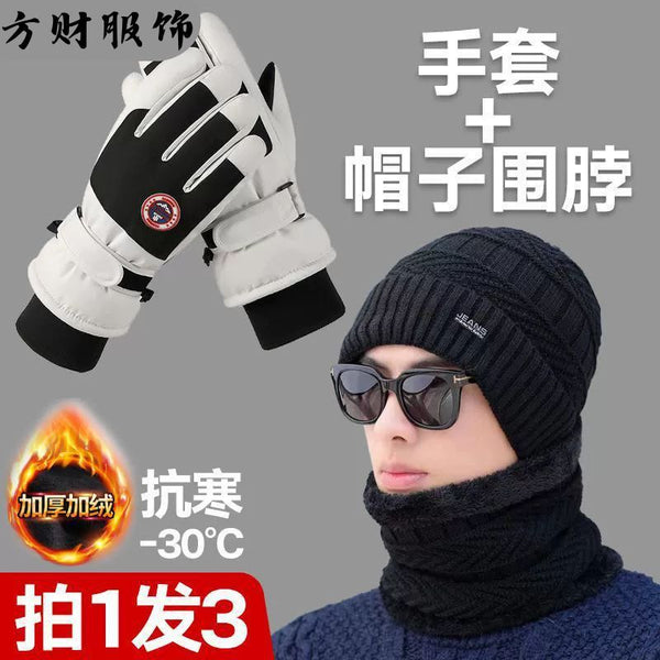 Non-slip gloves, warm and cold-proof outdoor gloves, bicycle gloves, men's riding touch screen, piled and thickened, winter men's and women's