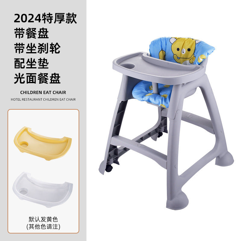 Baby Dining Chair Baby Home Dining Table Seat Multifunctional Restaurant Hotel Commercial Children's Dining Chair Factory Wholesale