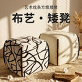 Stool accessible luxury square stool dressing stool solid wood solid adult stool coffee table stool sofa footrest door shoe changing stool low stool