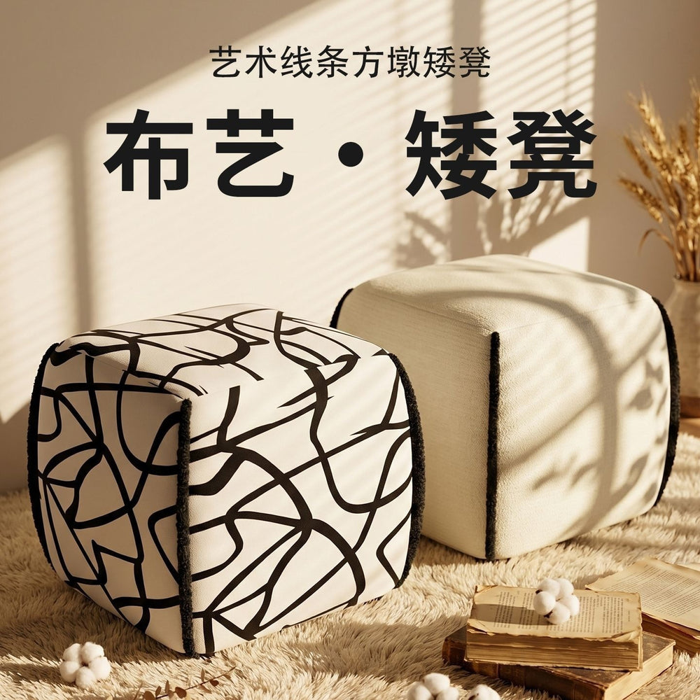 Stool accessible luxury square stool dressing stool solid wood strong adult stool coffee table stool sofa footrest door shoe changing stool low stool