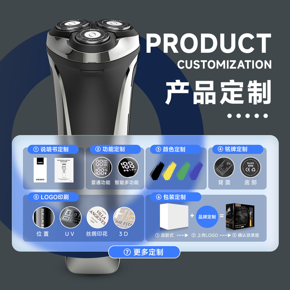 Men's electric shaver - rotary floating 3-blade head, quick charge, digital display, full body washable, cross-border wholesale
