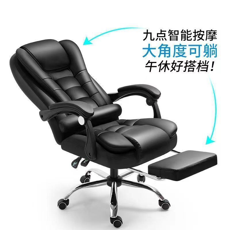 Multifunctional adjustable executive chair computer chair high-end home office ergonomic reclining massage swivel chair gaming chair