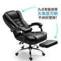 Multifunctional adjustable executive chair computer chair high-end home office ergonomic reclining massage swivel chair gaming chair