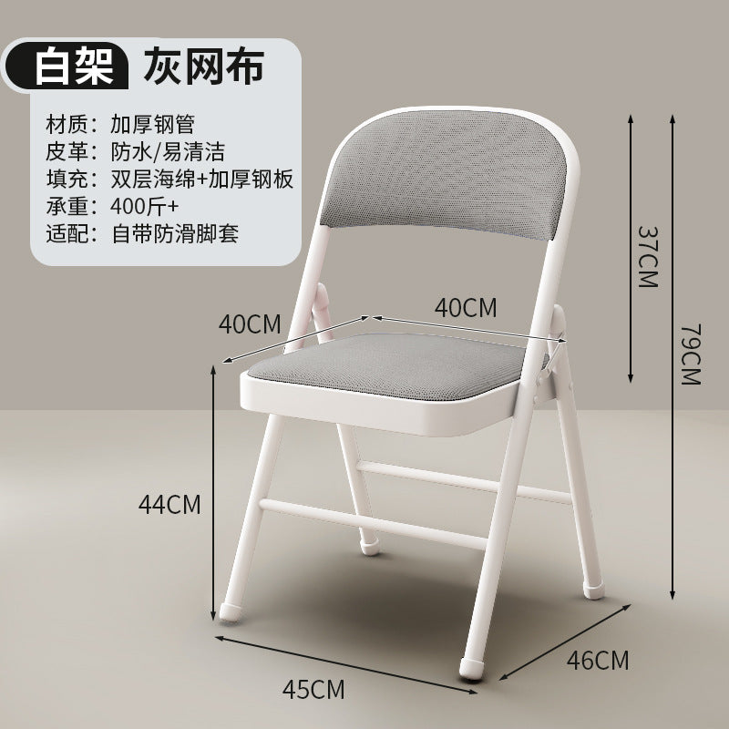 Folding chair - perfect for dorms, student halls, study, home dining, simple portable stool with backrest, computer desk chair