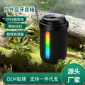 New wireless bluetooth speaker with rgb lighting, portable waterproof mini speaker, ambient light, rotating design, and enhanced volume