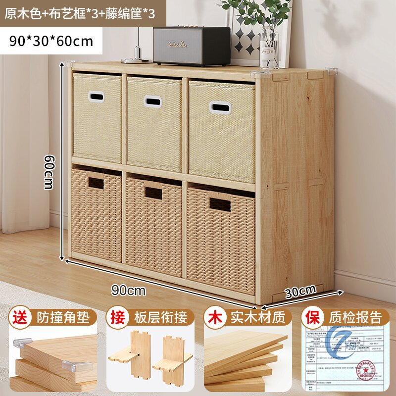 Solid wood bookshelf shelf floor-to-wall combination lattice cabinet living room kindergarten storage low household bookcase